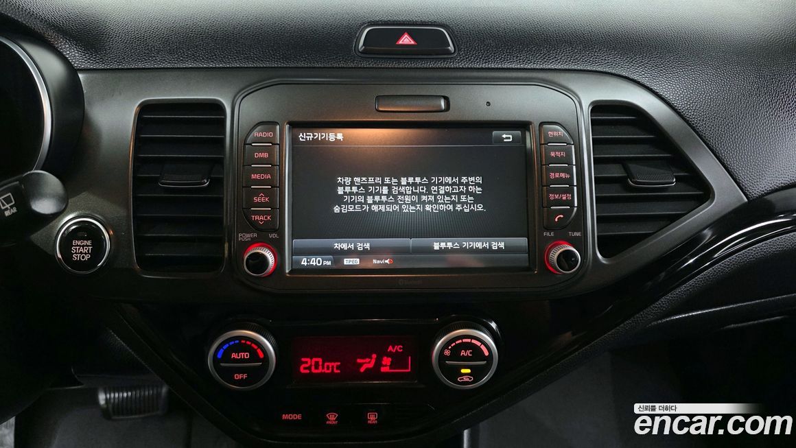 Kia morning 2016