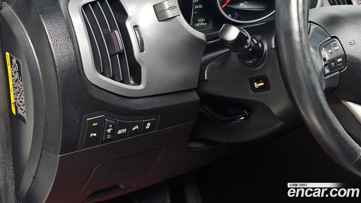 Kia Sportage 2015