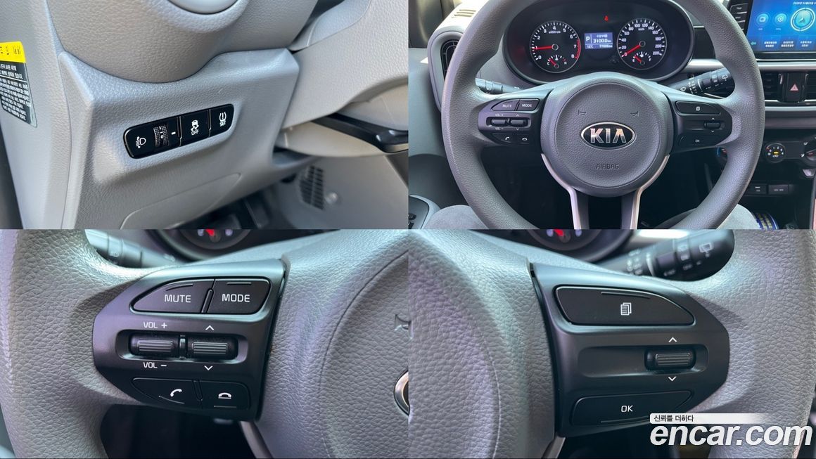 Kia morning 2019