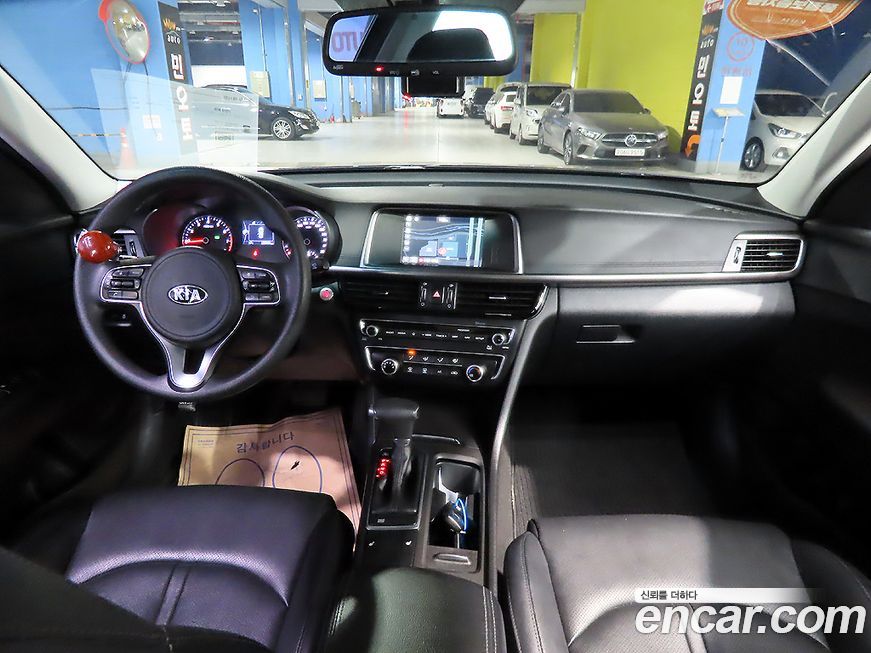 Kia K5 2018