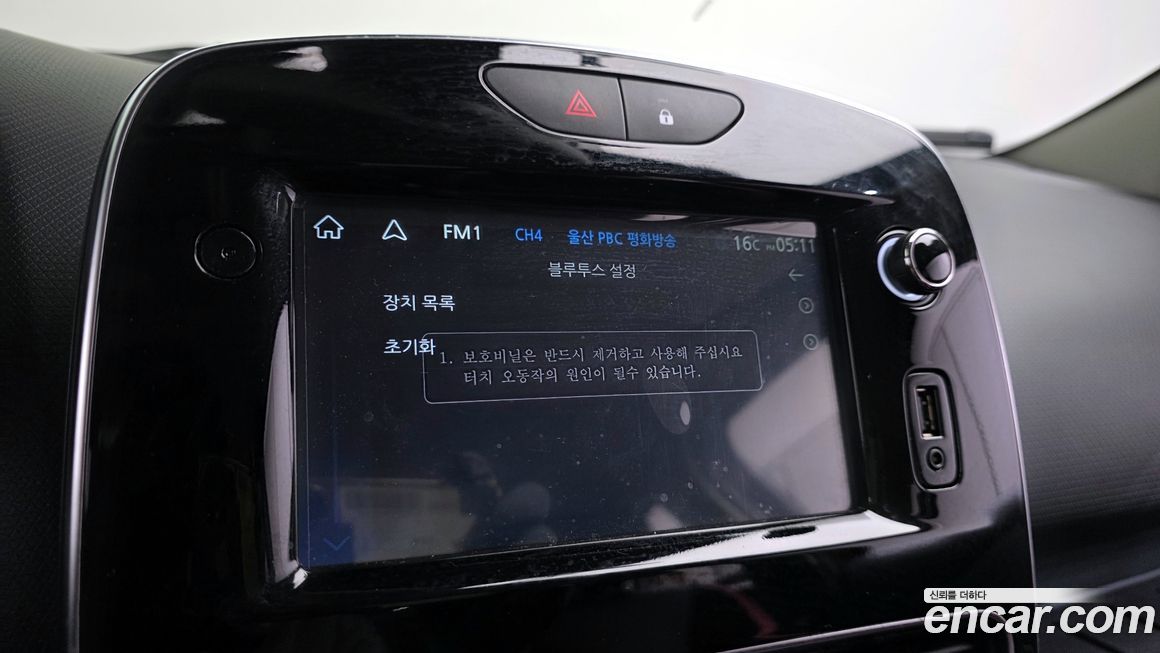 Renault-KoreaSamsung Cilo 2018