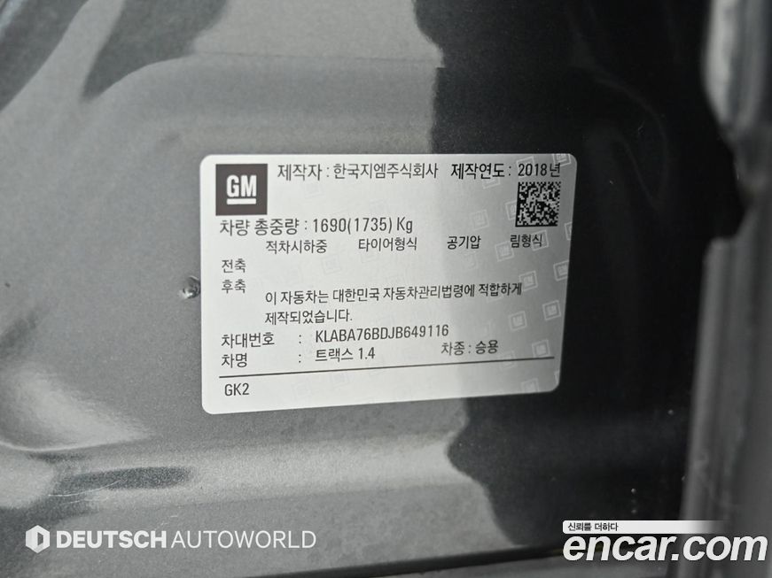 ChevroletGMDaewoo Trax 2018