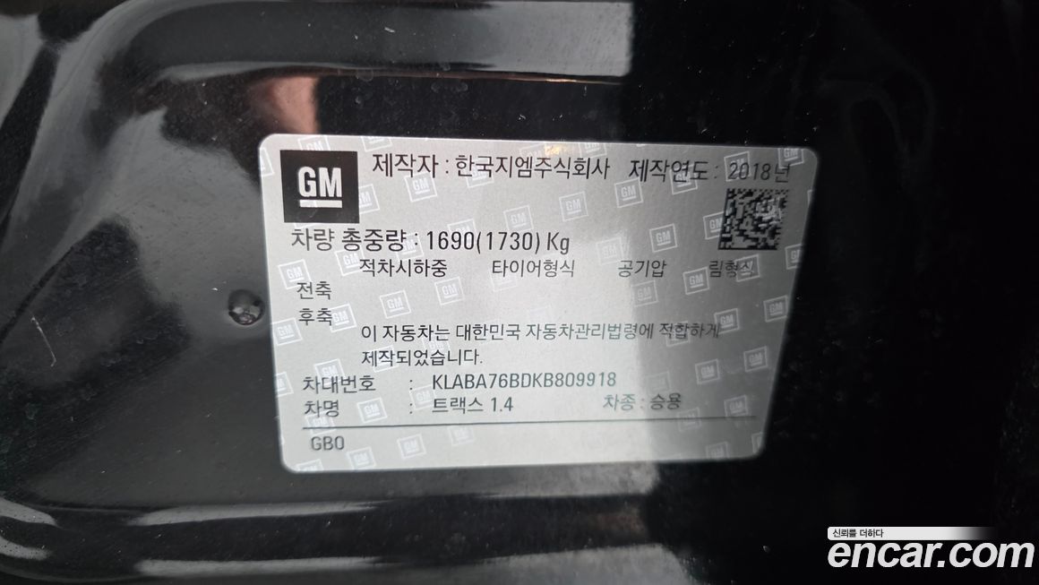 ChevroletGMDaewoo Trax 2019