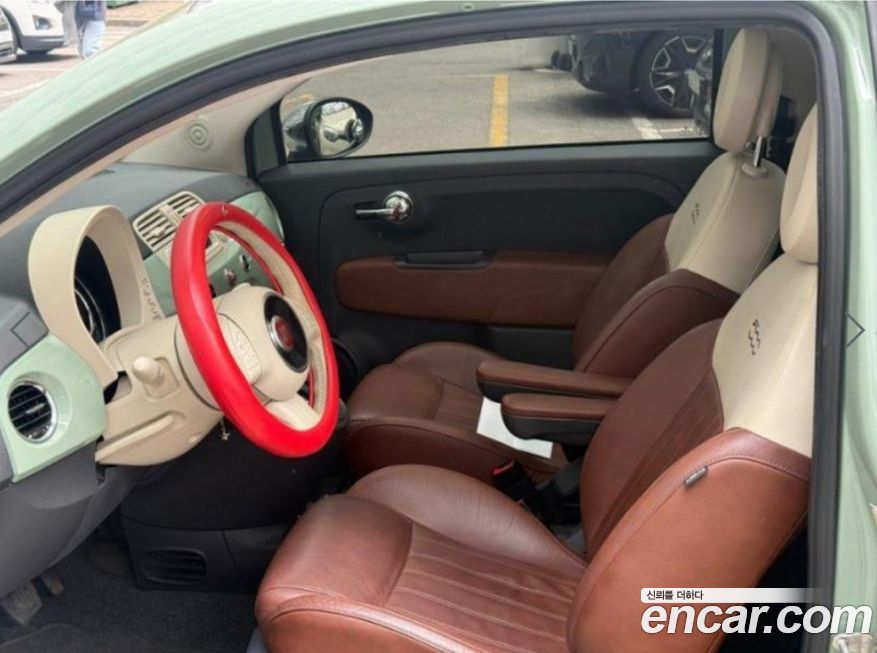 Fiat 500 2015