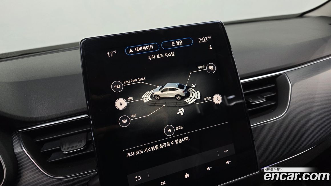 Renault-KoreaSamsung XM3 2020