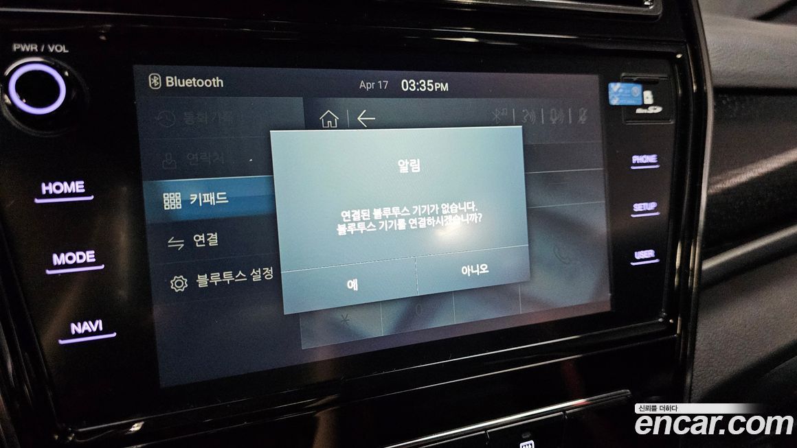 KG_Mobility_Ssangyong TIBOLI 2020