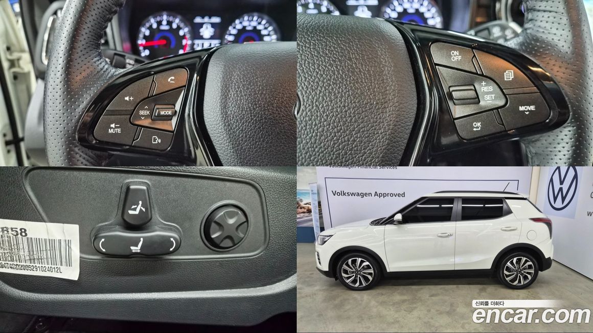KG_Mobility_Ssangyong TIBOLI 2021