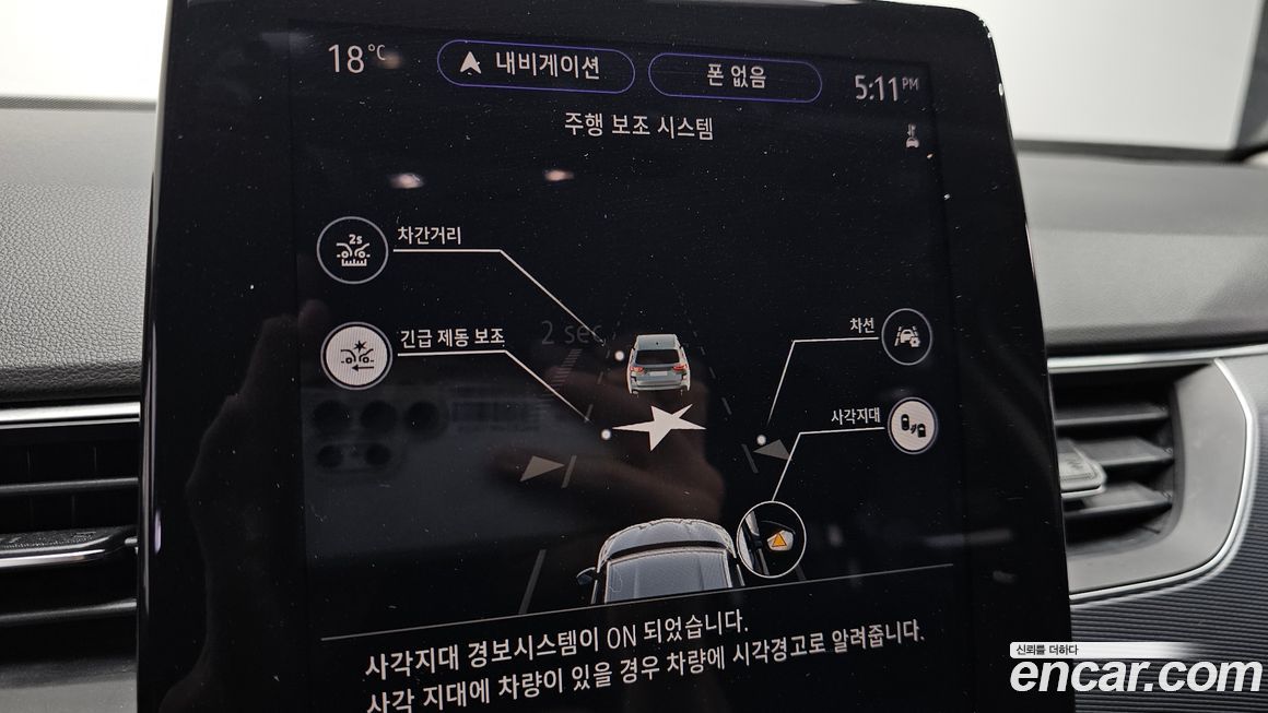 Renault-KoreaSamsung XM3 2023