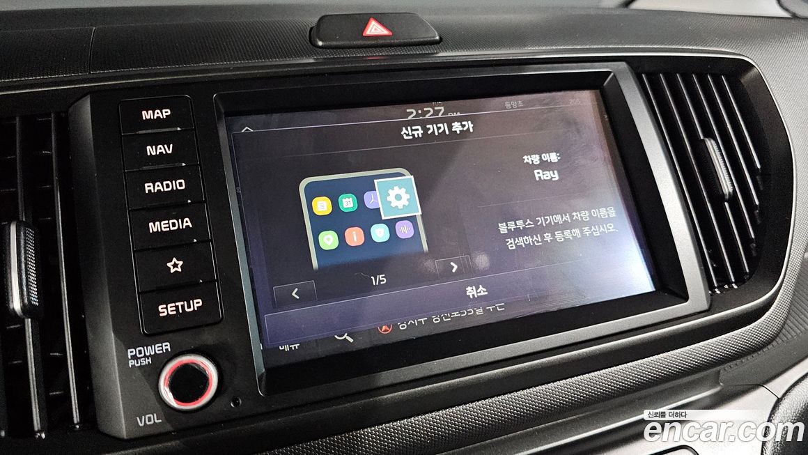 Kia RAY 2025