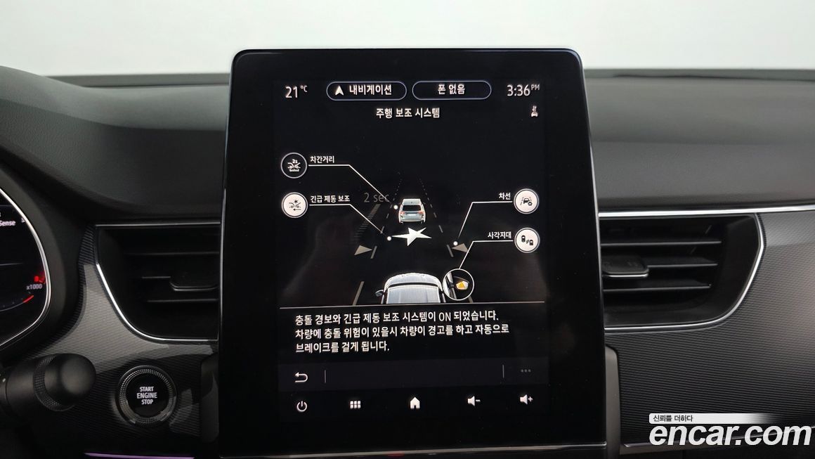 Renault-KoreaSamsung XM3 2020