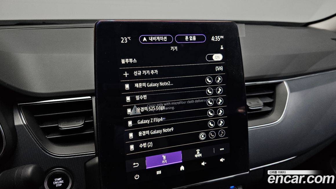 Renault-KoreaSamsung XM3 2020