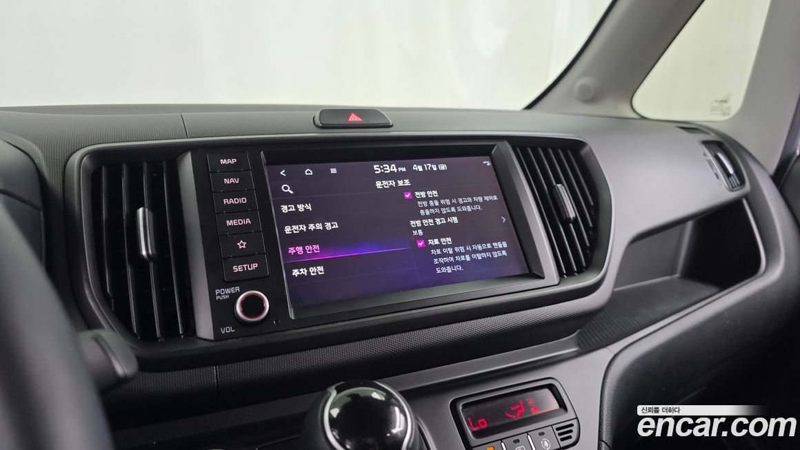 Kia RAY 2023
