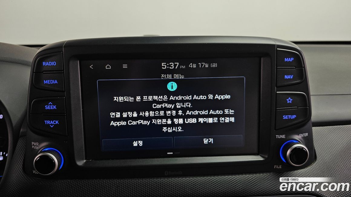 Hyundai Kona 2018