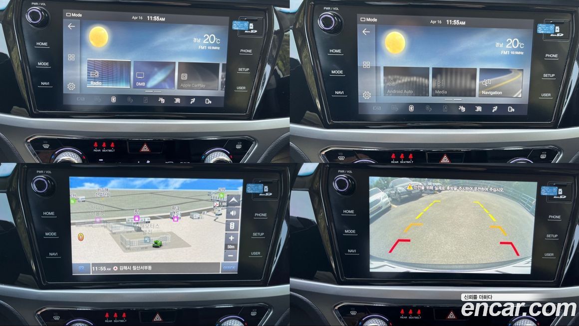 KG_Mobility_Ssangyong KORANDO 2021