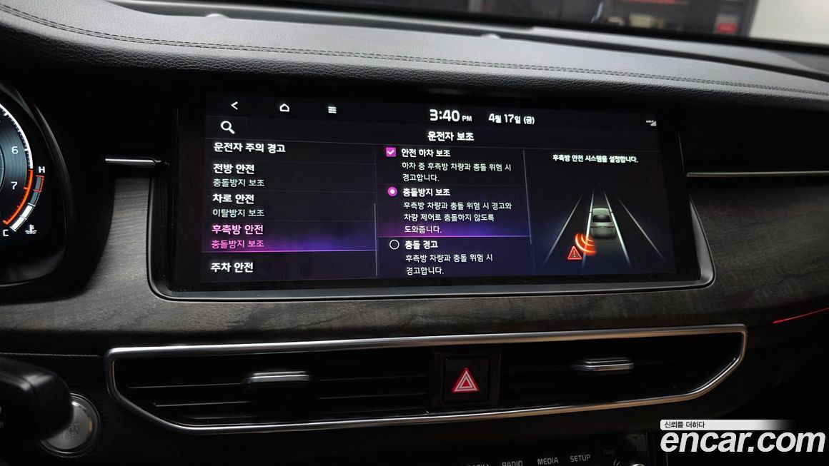 Kia K7 2020