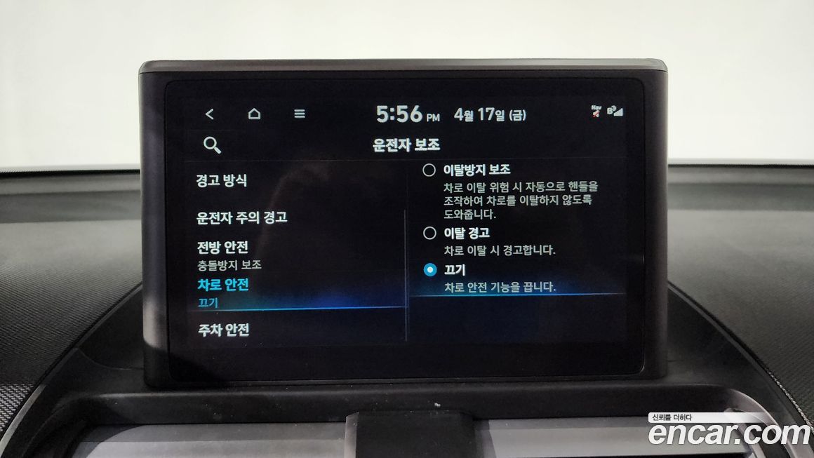 Hyundai Casper 2023