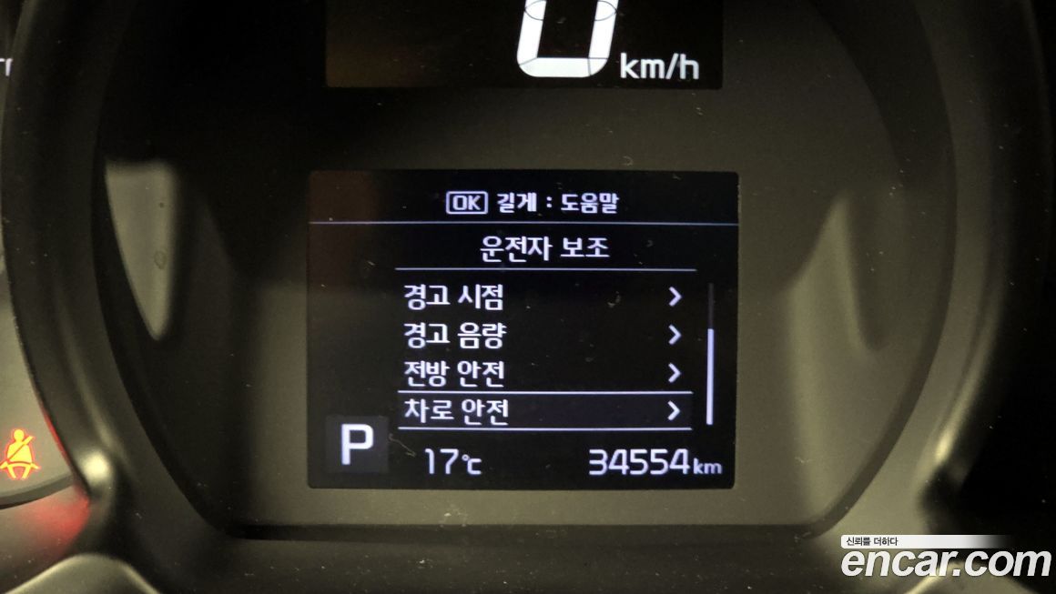 Kia RAY 2022