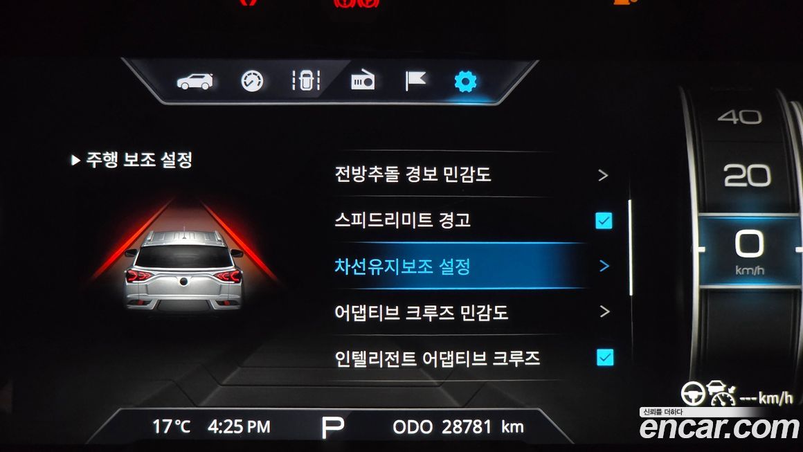 KG_Mobility_Ssangyong KORANDO 2021