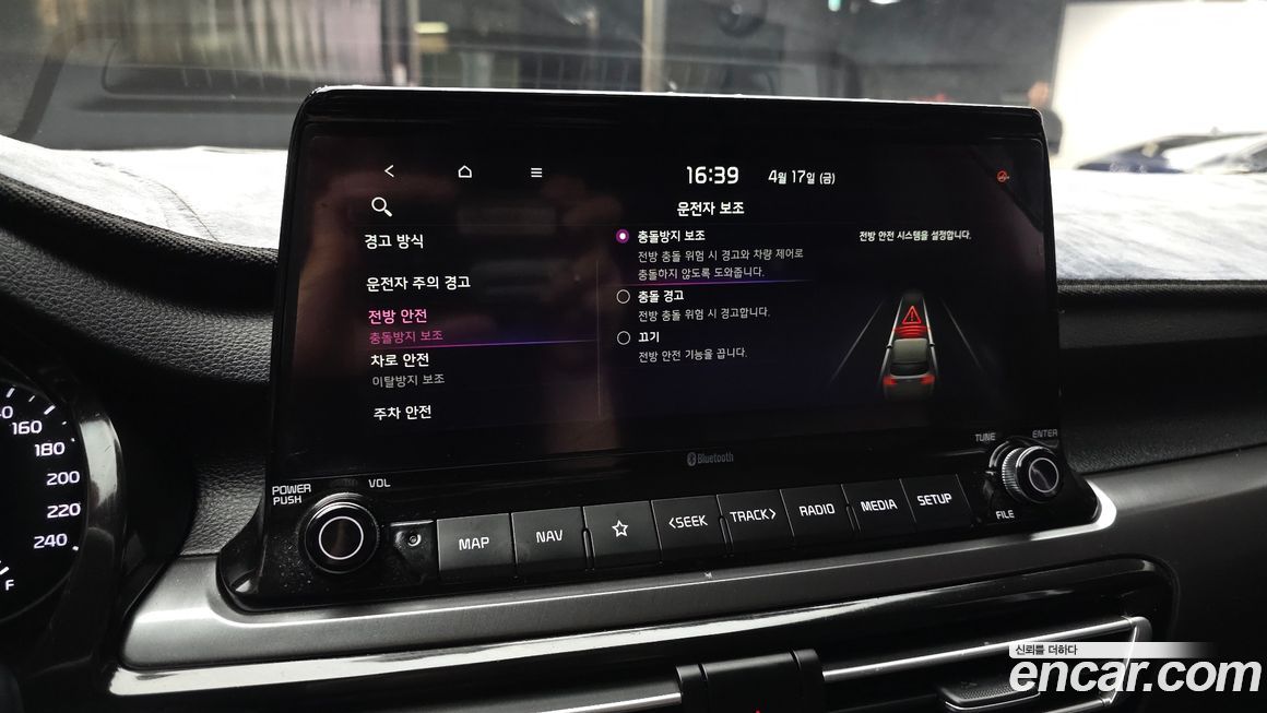 Kia Seltos 2020
