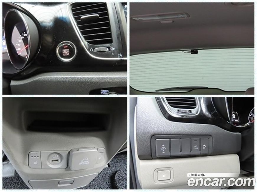 Kia Canival 2016