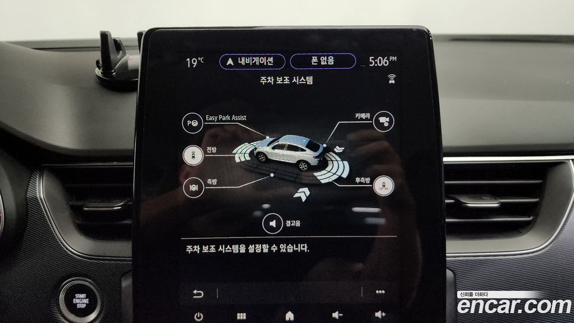 Renault-KoreaSamsung XM3 2020