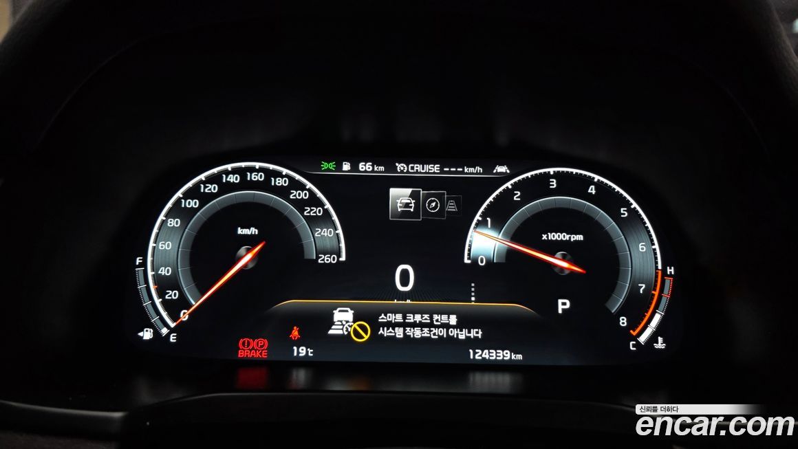 Kia K7 2020