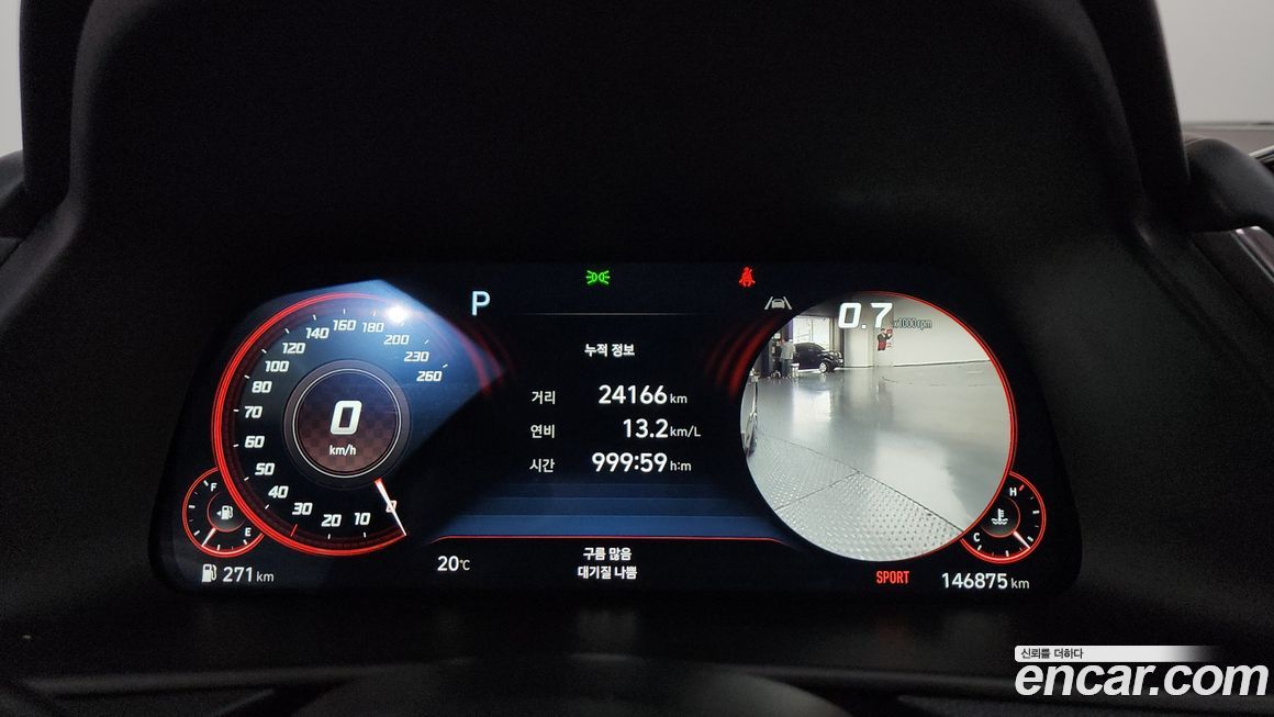 Hyundai Sonata 2023