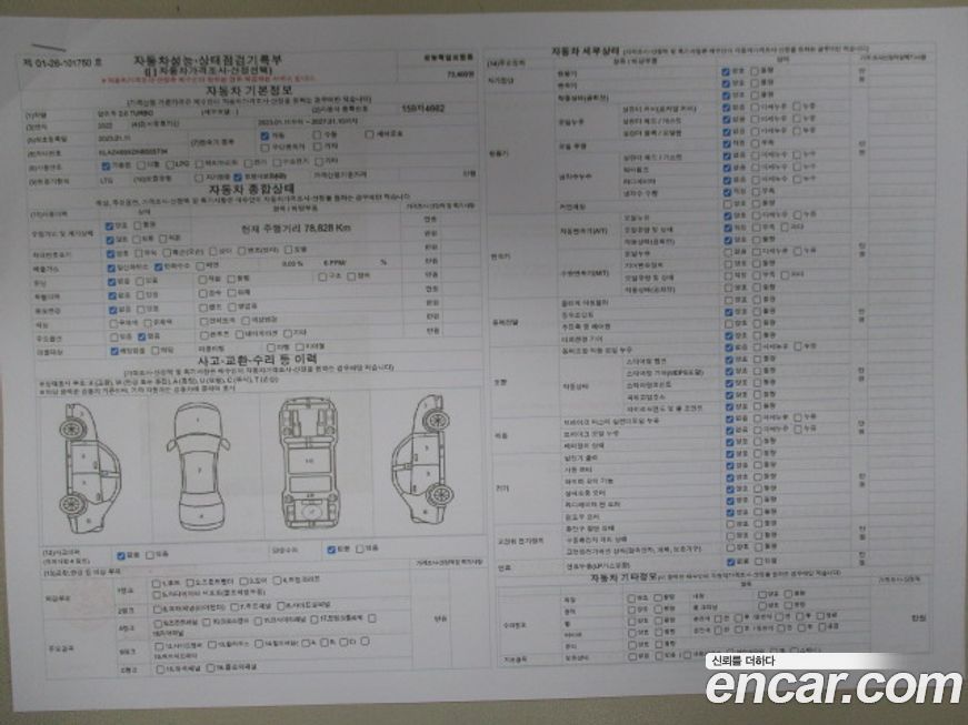 ChevroletGMDaewoo Malibu 2022