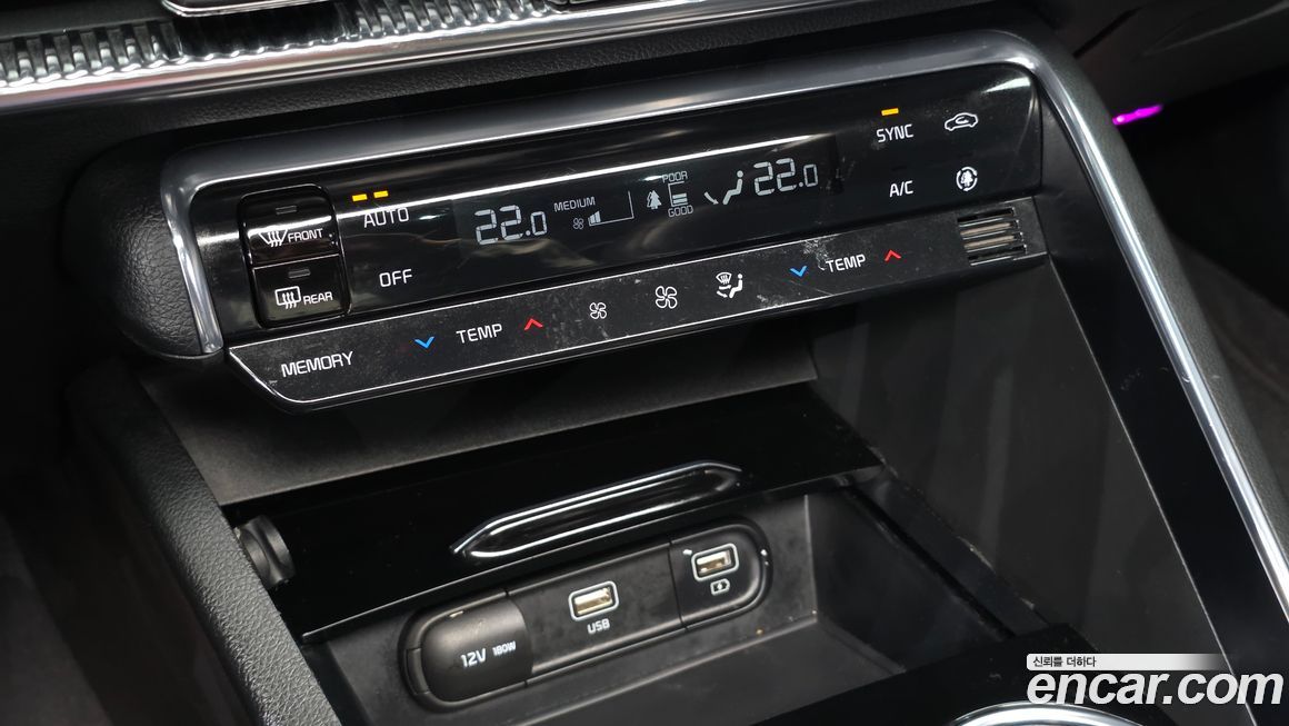 Kia K5 2020