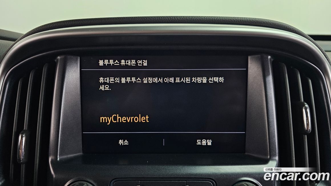 ChevroletGMDaewoo Colorado 2020