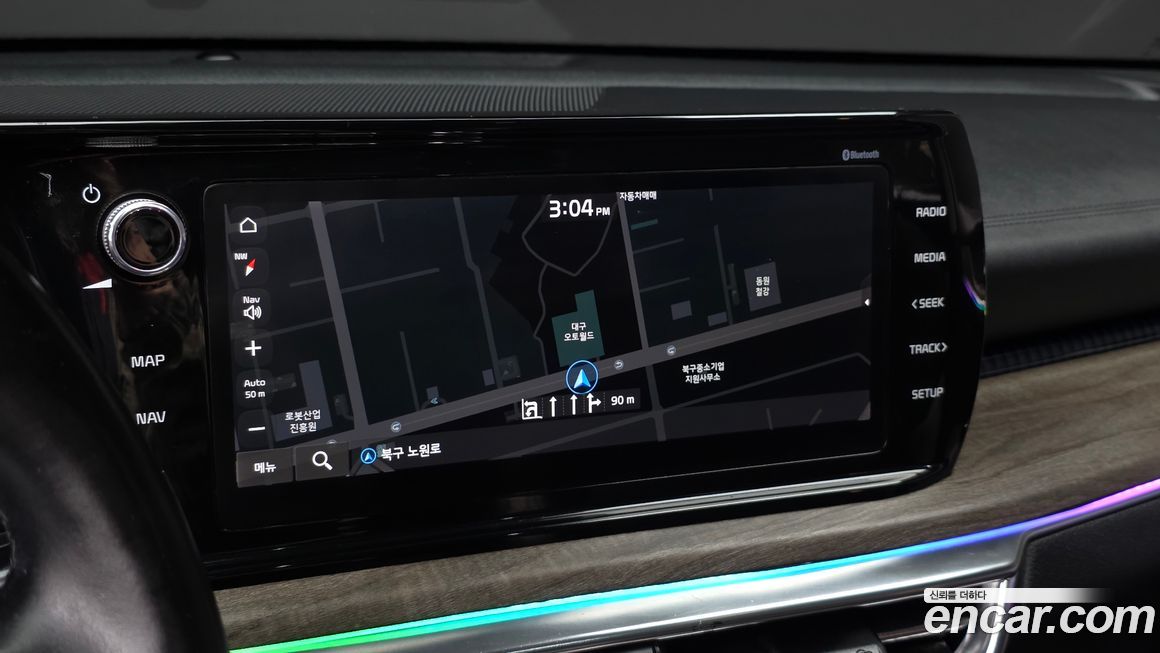 Kia K5 2020