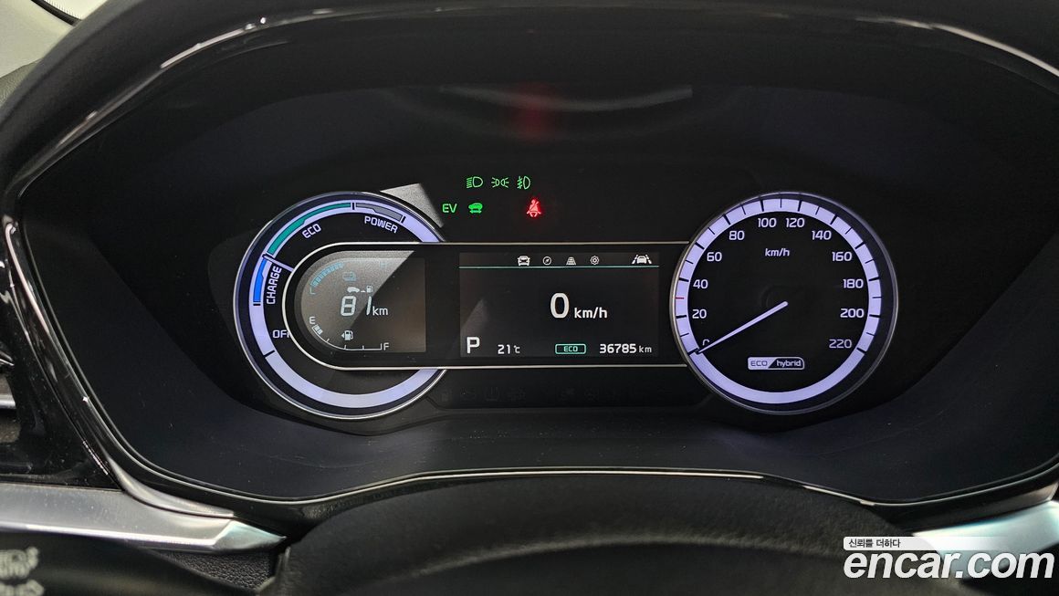 Kia Niro 2020