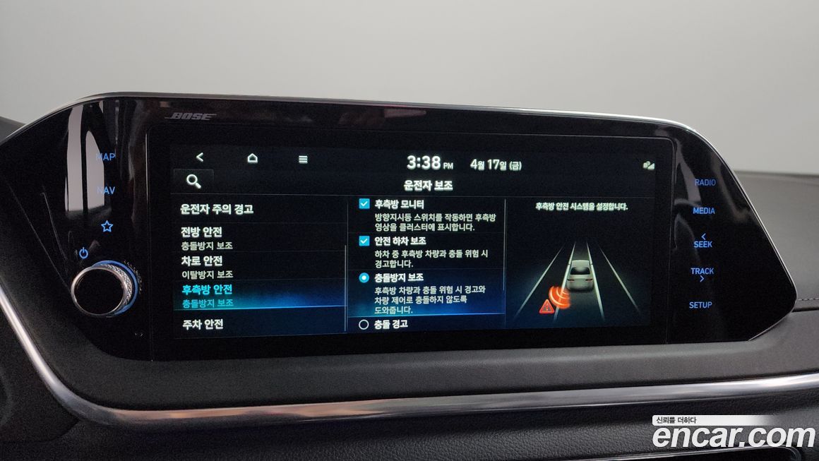 Hyundai Sonata 2023