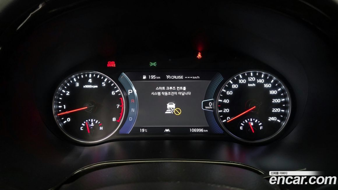 Kia Seltos 2021