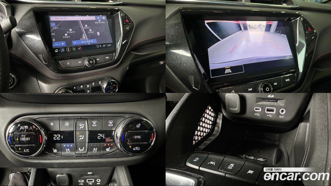 ChevroletGMDaewoo Trailblazer 2023