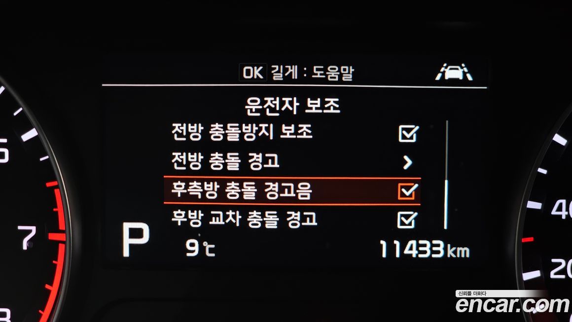 Kia K3 2020