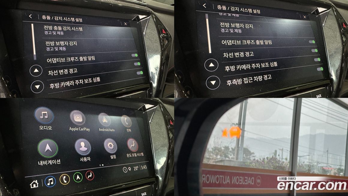 ChevroletGMDaewoo Trailblazer 2023