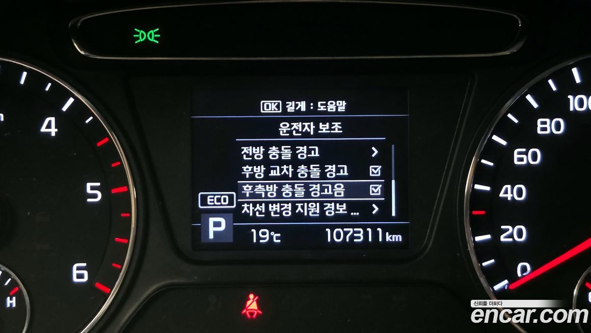 Kia Sorento 2020