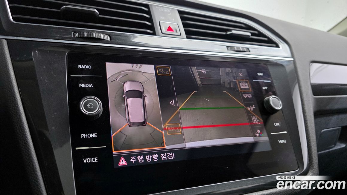 Volkswagen Tiguan 2018