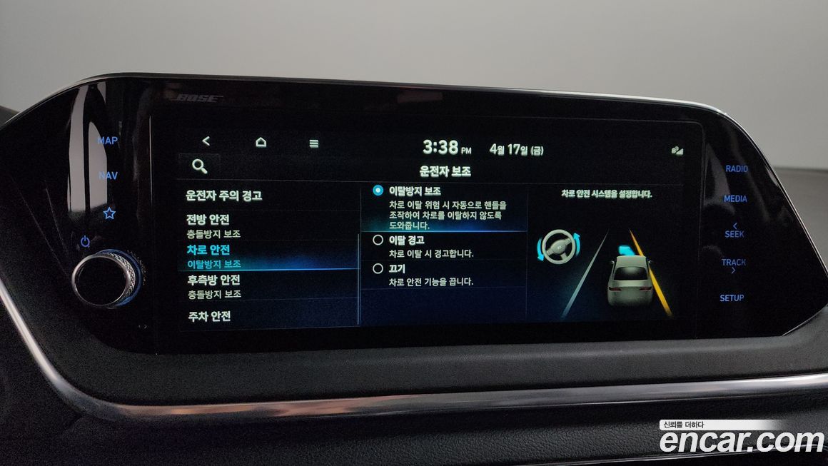 Hyundai Sonata 2023