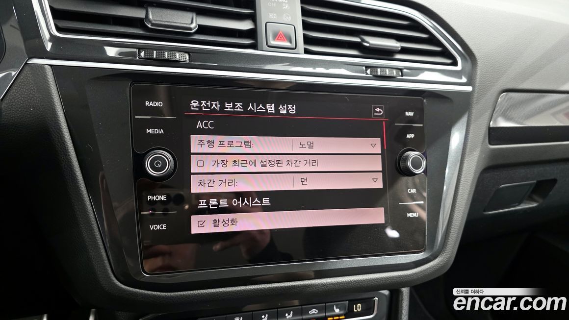 Volkswagen Tiguan 2020