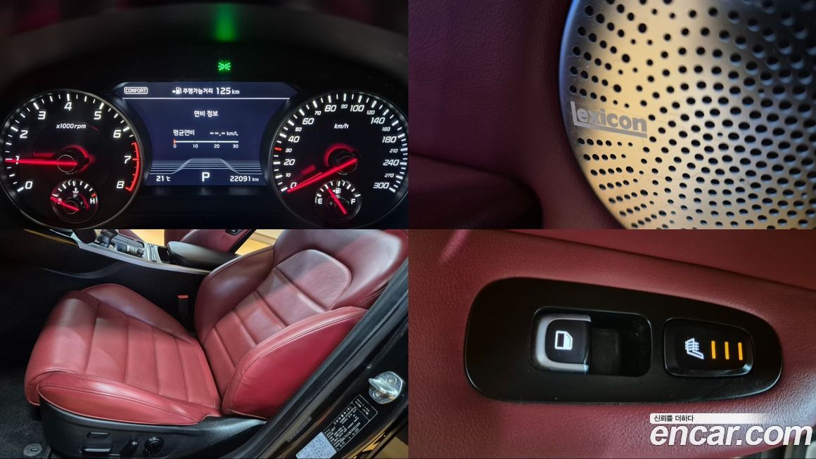 Kia Stinger 2018