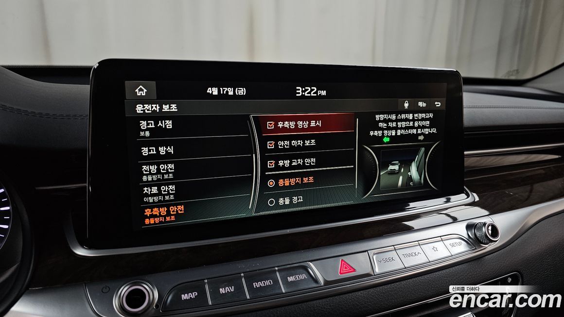 Kia K9 2019