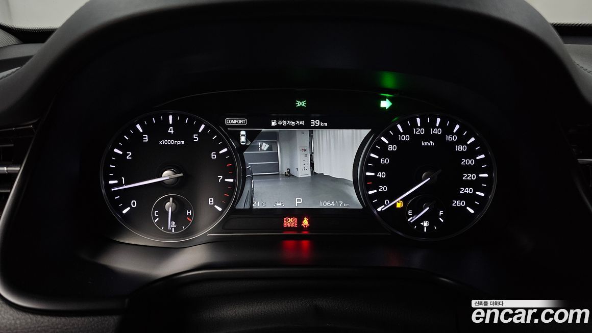 Kia K9 2019