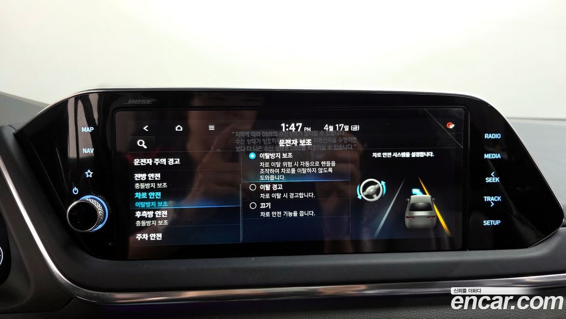 Hyundai Sonata 2021
