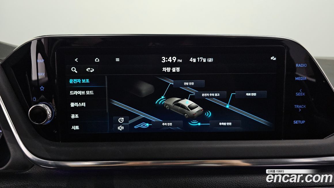Hyundai Sonata 2022
