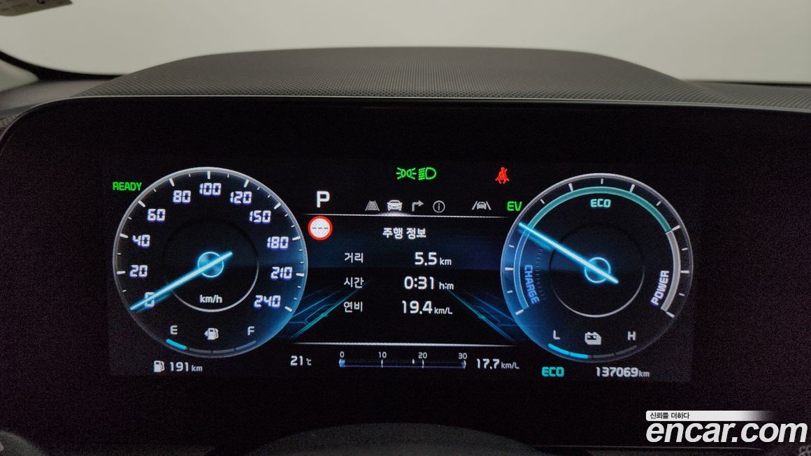 Kia Niro 2022