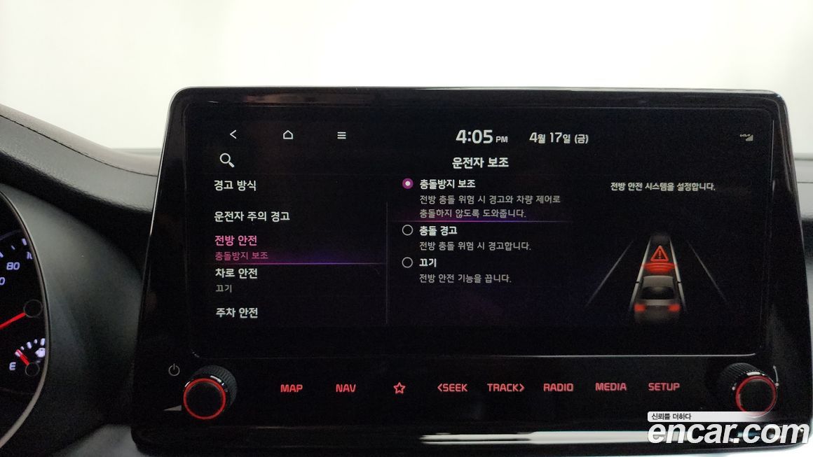 Kia K3 2024