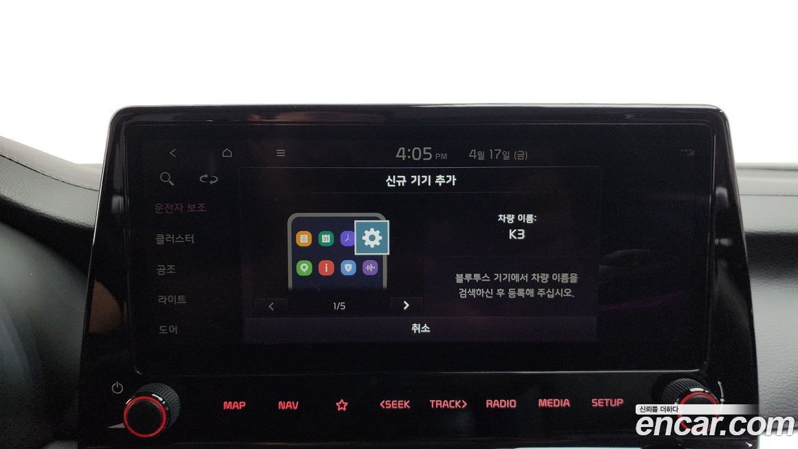 Kia K3 2024