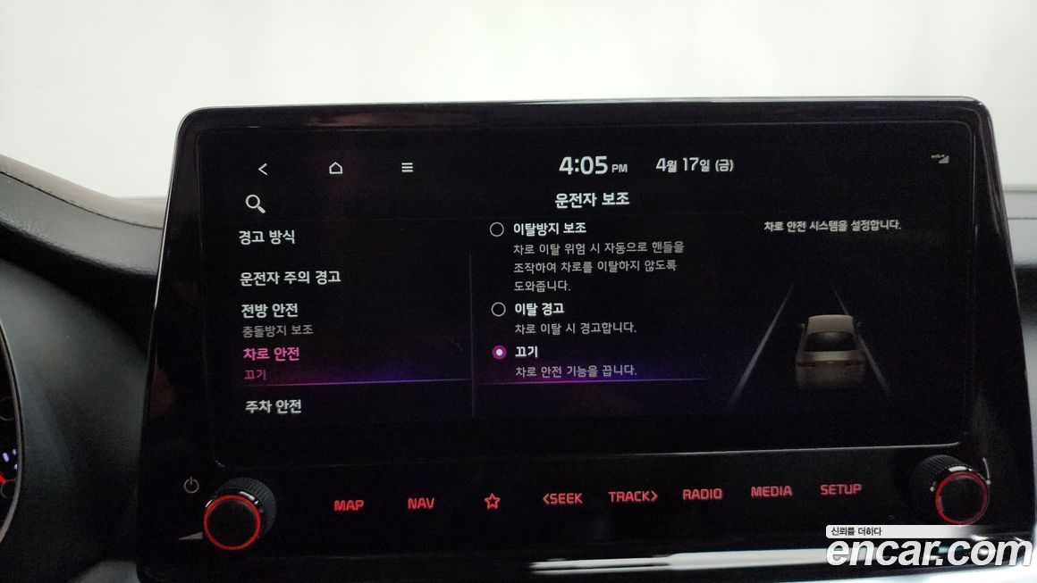 Kia K3 2024